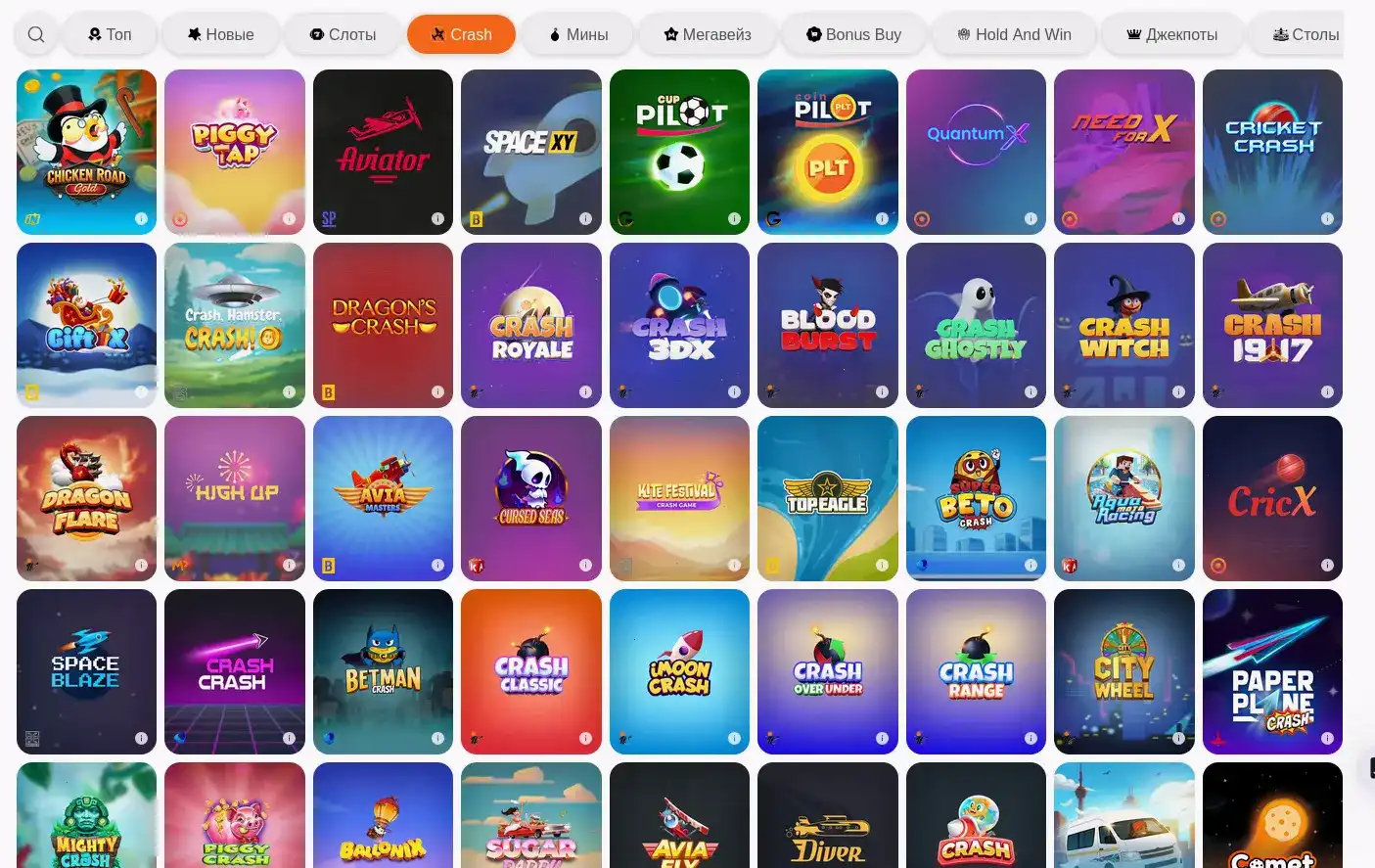 Marvel casino интерфейс главного экрана